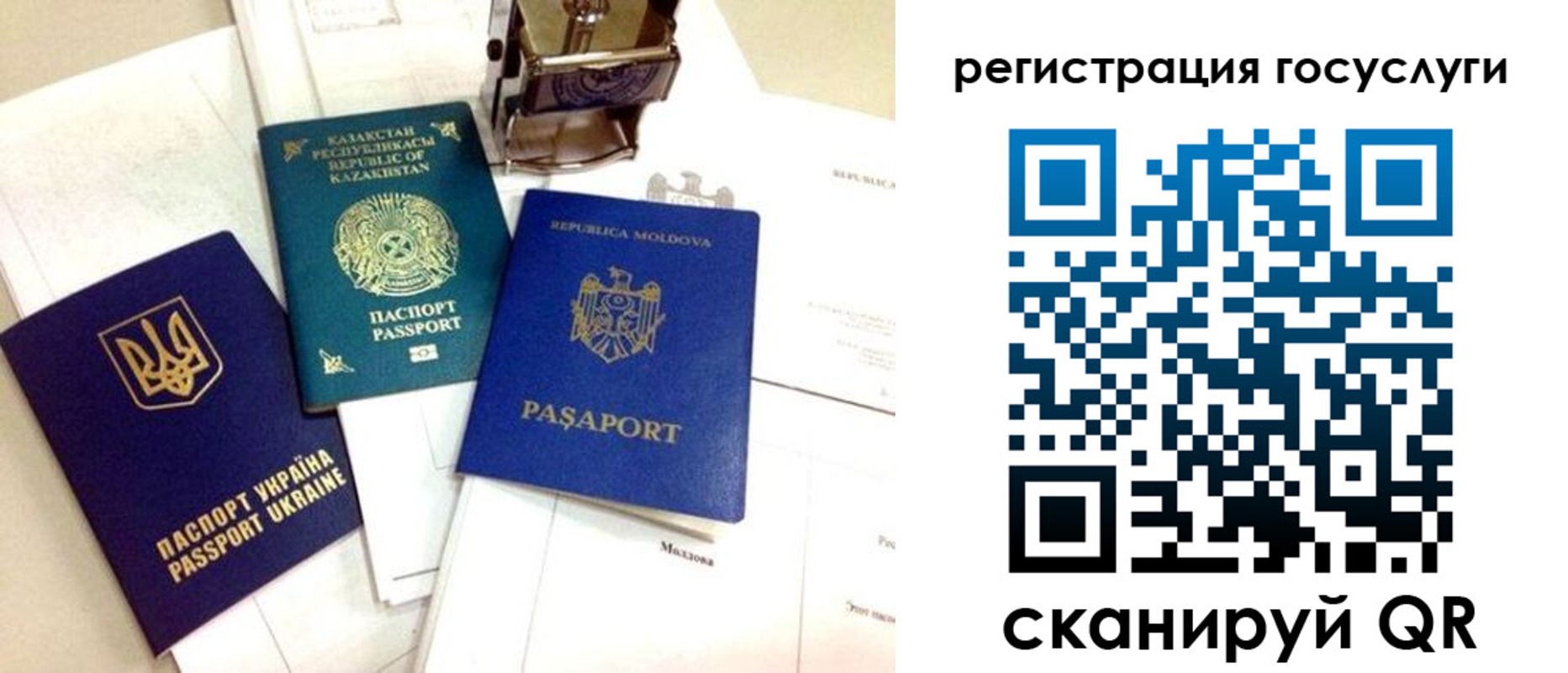 временная регистрация собственник в Юрьев-Польском