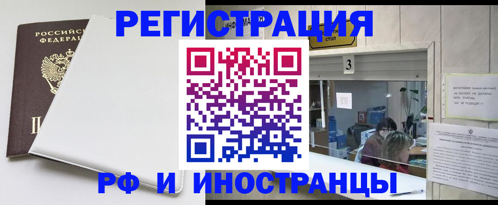 прописка 2025 в Юрьев-Польском