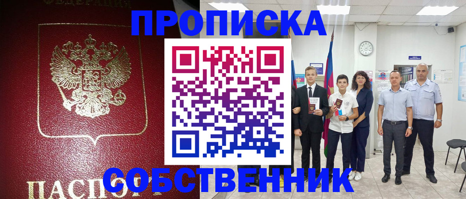 регистрация для школы в Юрьев-Польском